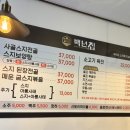 백년집 네이버블로그