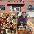 하북3리마을회관 이미지