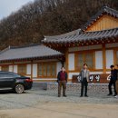 수진당