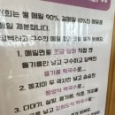 동루골막국수2호점 이미지