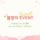 [펫후] 댕댕이 야옹이 내새꾸 자랑하고 스벅 받아가기! (츄르 등 인기상품 최대 30% 혜택/ 2,730원 부터~) 3/21까지 이미지