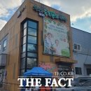 익산로컬푸드직매장 어양점 이미지