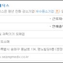 (주)세종메딕스 이미지