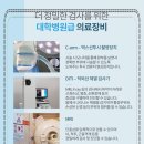 강남올바른신경외과의원 이미지