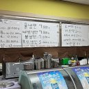 성연정육식당