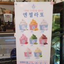 커피미학 스토리