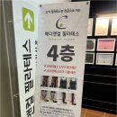 그리드그룹 | 대방동 필라테스 성주동 다이어트 기구수업 후기