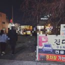진대감참숯화로구이 이미지