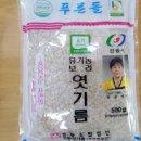 푸른들농산 - 천안시 동남구 죽계리1길 23 | 푸른들농산