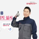 하나카정비 이미지