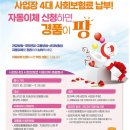 공단4로 이미지