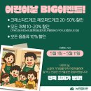 귀여운 파충류들이 가득한 원주 뉴런렙타운