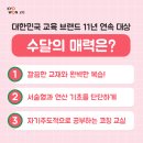빨간펜수학의달인학원 네이버블로그