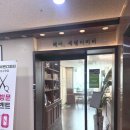지용산인 | [서초우면 미용실] 헤어 세렌디피티 서초우면점, 지용 디자이너님께 받은 커트+C컬 솔직 후기!