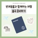 포레 동물병원 이미지