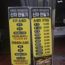 서원주현대신차만들기