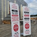 엘오엘테마파크 오마카세뷔페