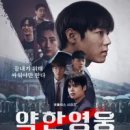 영웅메디칼