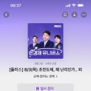 데일리 루틴(일상)