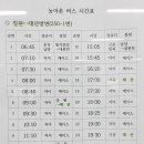 마산시외버스 터미널 이미지