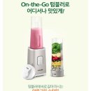 2602 | 필립스 미니 블렌더 (HR2602/10) 내돈내산 구매후기 + 블루베리 갈아마시기 !
