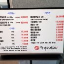 사공가양대창 네이버블로그