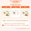 로하셀한의원 네이버블로그