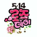 로즈데이