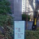 반포리체, 리체 꿈나라어린이집 이미지