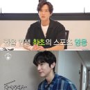 라이크 율