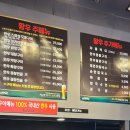 황우 | 중앙동곱창맛집 황우생곱창 방문후기(한우소모둠구이/소곱창구이 맛집)