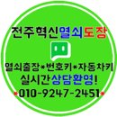 에코김밥천국