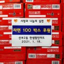 한샘마트 이미지