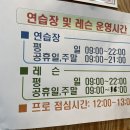 SH스포츠센터 이미지