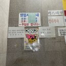 해태문구사