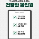 올리브영(복합) | 올리브영 우르오스 스킨로션 후기