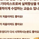 온기타교습소