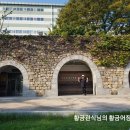 진남관(유물전시관) 이미지