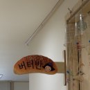 근로복지공단대전어린이집 이미지