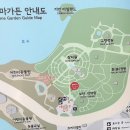 서울대공원 장미원 탐방 이미지