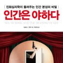 쿠잉(cooing) 이미지