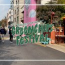 주식회사 어라운드바디 | 연남동 &#39;그린칩스 페스티벌&#39; 참여후기!