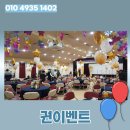 부천농협 계수동지점