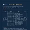 라메르피아노음악학원