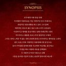 세종교통주식회사 | [공연] 안나 카레리나 뮤지컬 관람기