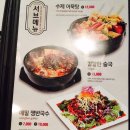 미쓰족발모현점 이미지