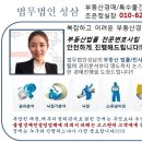 에스오테크 이미지