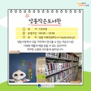 양동시장작은도서관 이미지