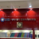 원인테리어디자인 이미지