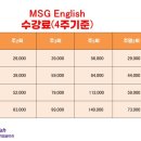 (주)엠에스지 이미지